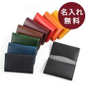 【9/7まで5%クーポン】名刺入れ 名前入り 名入れ メンズ レディース 本革 日本製 ブッテーロ 大容量 レンマ lemma 革 レザー おしゃれ 男性 退職祝い 記念品 プレゼント 送別会 プチギフト 女性 ギフト 就職祝い 新社会人 新卒