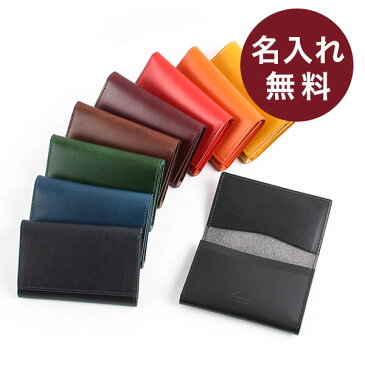 【SS期間中 エントリーで全品+10倍】名刺入れ 名前入り 名入れ メンズ レディース 本革 日本製 ブッテーロ 大容量 レンマ lemma 革 レザー おしゃれ 男性 退職祝い 記念品 プレゼント 敬老の日 送別会 プチギフト 女性 ギフト 就職祝い 新社会人 新卒