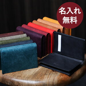 【2/5限定 Rカードで+5倍】 名入れ 名前入り 即日発送 無料 ブースターズ プエブロ 通しマチ名刺入れ Boosters あす楽 男性用 おしゃれ 退職祝い プレゼント バレンタイン 送別会 プチギフト