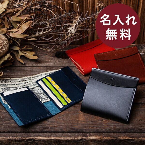 【2/5限定 Rカードで+5倍】 エムピウのマネークリップ FERMA WALLET Short フェルマ 札ばさみ m+ 革 本革 ブランド 財布 春財布 名入れ 名前入り 即日発送 男性 退職祝い プレゼント バレンタイン 送別会 プチギフト 女性 おしゃれ あす楽 ギフト