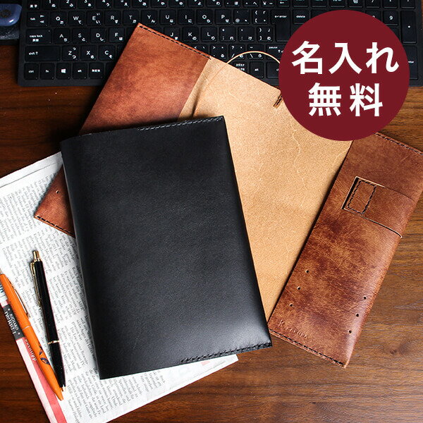【2/5限定 Rカードで+5倍】 カクラ A5レザーノートカバー ノートカバー KAKURA 人気 メンズ おしゃれ 男性 退職祝い プレゼント バレンタイン 送別会 プチギフト 女性 ギフト 退職祝い 転職祝い 誕生日 ギフト