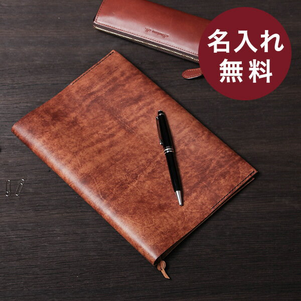 【2/5限定 Rカードで+5倍】 カクラ B5レザーノートカバー ノートカバー KAKURA 人気 メンズ おしゃれ 男性 退職祝い プレゼント バレンタイン 送別会 プチギフト 女性 ギフト 退職祝い 転職祝い 誕生日 ギフト