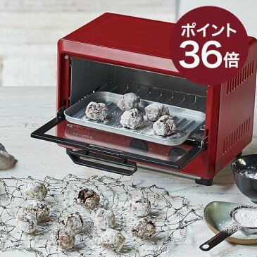 【6/10限定 エントリーで全品+10倍】【送料無料】レコルト Compact Oven コンパクトオーブン recolte 人気 ランキング メンズ 男性用 おしゃれ プレゼント ギフト 彼氏 友達