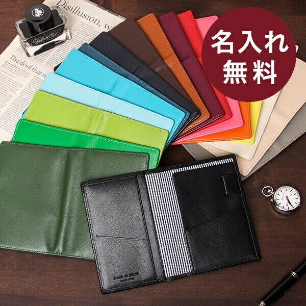 【2/5限定 Rカードで+5倍】 名入れ 名前入り 即日発送 パスポートケース パスポートカバー 本革 ノワール ブランド スリップオン 男性 退職祝い プレゼント バレンタイン 送別会 プチギフト 女性 ギフト あす楽 ギフト