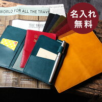 パスポートケース革本革航空券人気ランキング名入れ即日発送シンプルおしゃれメンズ男性男性退職祝いプレゼント送別会プチギフト女性ギフトギフトおすすめboosters ワラウ 遊べるポイントサイト