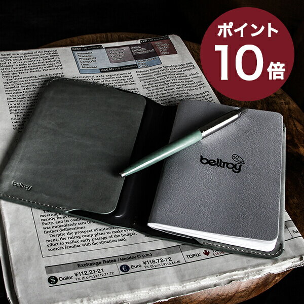 ベルロイ Notebook Cover パスポートケース 薄型 二つ折り パスポートカバー Bellroy おしゃれ 男性 退職祝い 記念品 プレゼント 送別会 プチギフト 女性 ギフト