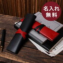 名入れ 名前入り 即日発送 ペンケー