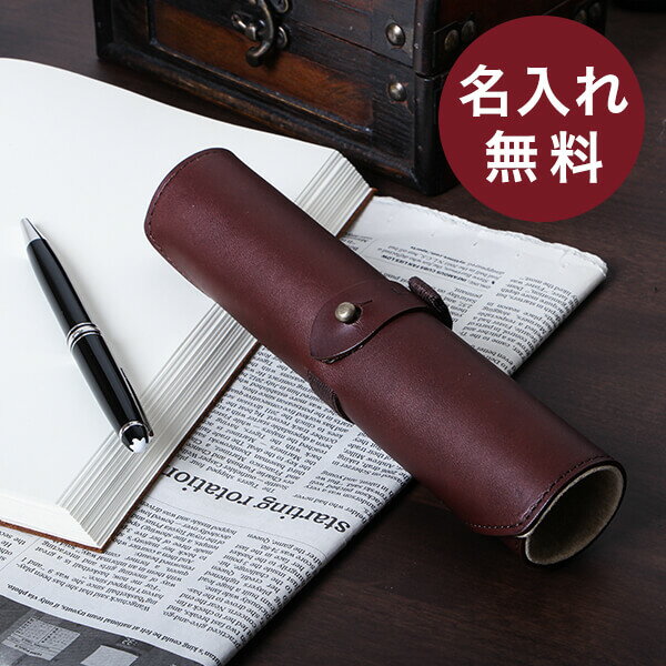 【2/5限定 Rカードで+5倍】 エムピウ ペンケース おしゃれ 革 ブランド 名入れ 名前入り ロトロスエード rotolo SUEDE m+ 革 日本製 男性 プレゼント バレンタイン 送別会 プチギフト 女性 ギフト あす楽 就職祝い