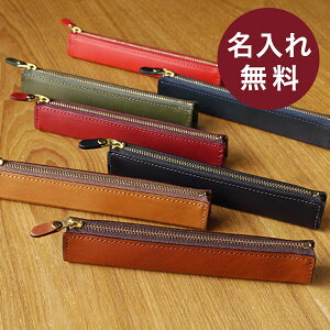 【2/5限定 Rカードで+5倍】 スリップオンのRioファスナーペンケース ミニ SLIP-ON 名入れ 名前入り プレゼント バレンタインプレゼント 人気 おしゃれ 即日発送 ギフト