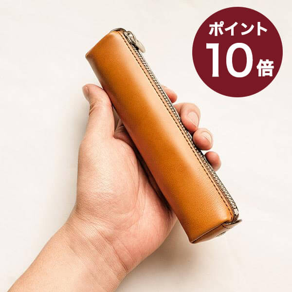 エルゴポック 男 男性 記念品 プレゼント 女性 ギフト 嬉しい ペンケース 革 本革 06W-PEN HERGOPOCH エルゴポック メンズ ブランド シンプル 男性 記念品 プレゼント 女性 ギフト