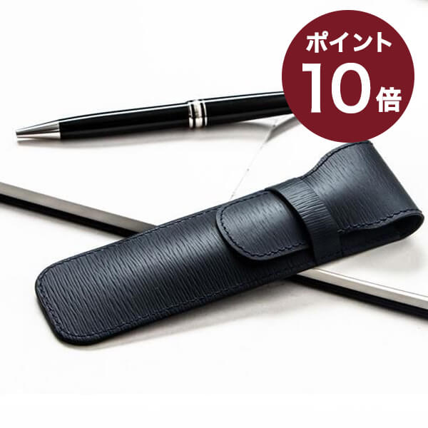 ジャンルソー 1本挿し ペンケース Jean Rousseau おしゃれ 有名ブランド ペンケース ジャン・ルソー ソイエンボス カーフ