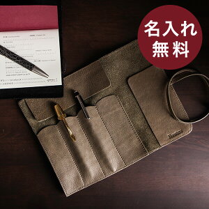 おしゃれな本革ペンケース 上質で長持ち レザーステーショナリーのおすすめランキング わたしと 暮らし おしゃれな本革ペンケース 上質で長持ち レザーステーショナリーのおすすめランキング わたしと 暮らし