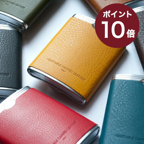 【2/5限定 Rカードで+5倍】 携帯灰皿 ハニカム おしゃれ 革 MB ミネルバボックス スリップオン スキットル 携帯灰皿 男性 男性 退職祝い プレゼント バレンタイン 送別会 プチギフト 女性 ギフト 喫煙具 あす楽 ギフト格安通販　バレンタイン　人気　ランキング