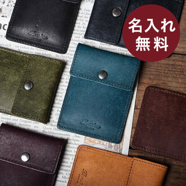 【2/5限定 Rカードで+5倍】 携帯灰皿 名入れ 名前入り 即日発送 無料 革 灰皿 ブースターズ イタリアンレザー プエブロ 高級 おしゃれ Boosters 人気 喫煙グッズ 男性 退職祝い プレゼント バレンタイン 送別会 プチギフト 女性