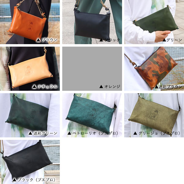 ビアベリー Chelsea Pouch チェルシーポーチ ショルダーバッグ BEERBELLY ポーチ ガジェットポーチ メンズ 男性 レディース 女性 大容量 レザー 革 本革 おしゃれ 人気 誕生日 プレゼント 敬老の日 通学 旅行 ギフト カジュアル freespirits-10061941 フリースピリッツ楽天市場支店 サンプル画像2