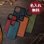 【4/15限定 Rカードとエントリーで+15倍】 イタレ iPhone 12 プエブロレザー itare人気 ランキング メンズ 男性用 おしゃれ 退職祝い プレゼント バレンタイン 送別会 プチギフト ギフト 彼氏 友達