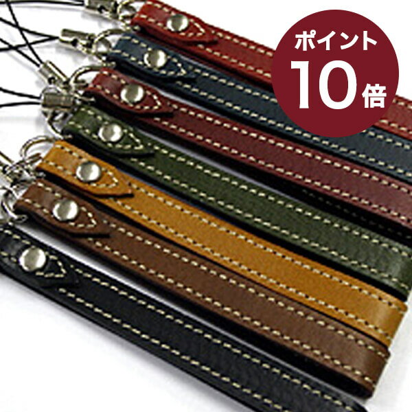 スリップオン Rio 携帯ストラップ A2 SLIP-ON 人気 メンズ おしゃれ 男性 退職祝い プレゼント バレンタイン 送別会 プチギフト 女性 ギフト 退職祝い 転職祝い 誕生日 ギフト