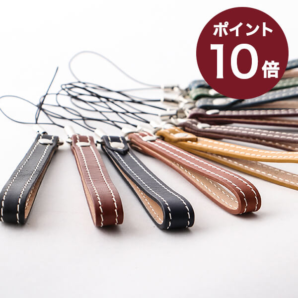 ブースターズ 携帯ストラップ 革 おしゃれ Boosters 男性 おしゃれ 男性 退職祝い プレゼント バレンタイン 送別会 プチギフト 女性 ギフト格安通販　バレンタイン　人気　ランキング