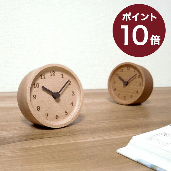 置き時計 置時計 時計 おしゃれ 木製 モダン風 レムノス Lemnos MUKU desk clock LC12-05 タカタレムノス ムク デスククロック 結婚祝 新築祝 引越し祝 あす楽 熨斗対応 ギフト プレゼントプレゼント