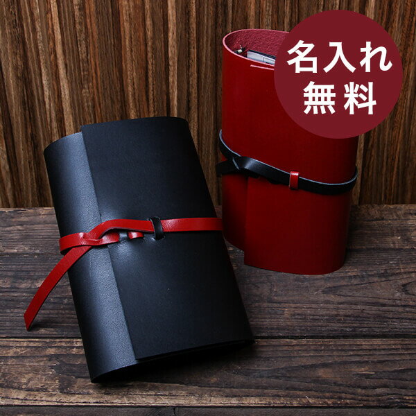名入れ 名前入り 即日発送 カクラのバイブルシステム手帳“urushiブラック KAKURA 人気 メンズ おしゃれ 男性 退職祝い 記念品 プレゼント 送別会...
