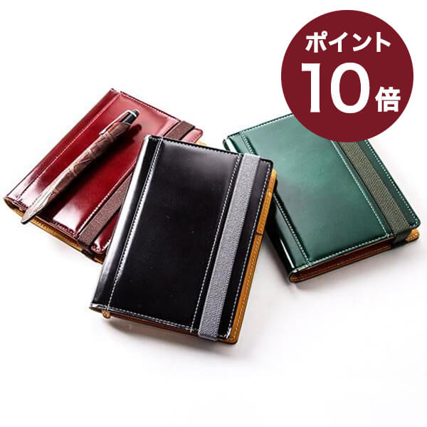 ブリットハウス Carbon グレインレザー THE ME A6 手帳カバー BRIT HOUSE おしゃれ 男性 退職祝い 記念品 プレゼント 送別会 プチギフト 女性 ギフト あす楽 ギフトのサムネイル