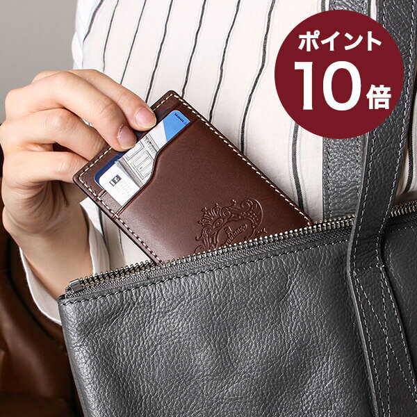 【2/5限定 Rカードで+5倍】 オロビアンコ パスケース ORPA-OO1 定期入れ Orobianco 人気 メンズ おしゃれ 男性 退職祝い プレゼント バレンタイン 送別会 プチギフト 女性 ギフト 退職祝い 転職祝い 誕生日 ギフト格安通販　バレンタイン　人気　ランキング