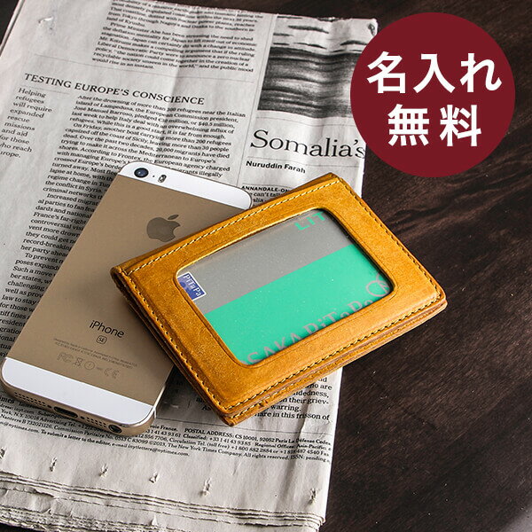 【2/5限定 Rカードで+5倍】 名入れ 名前入り 無料 定期入れ 二つ折り スライド式 ICカード カードケース ブースターズ イタリアンレザー プエブロ レザー 革 本革 定期入れ パスケース Boosters 名前入り 男性 おしゃれ 男性 退職祝い プレゼント バレンタイン