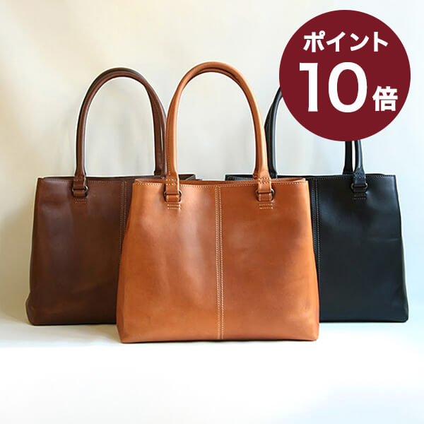 エムピウ トートバック NOMADE ノマデ Mサイズ m+ 革 レザー 人気 おしゃれ 女性用 仕事用 メンズ 男性 退職祝い 記念品 プレゼント 送別会 プチギフト 女性 仕事用 ファイル収納 あす楽 ギフトのサムネイル