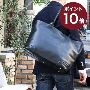 【2/5限定 Rカードで+5倍】 ショップ限定カラーあり トートバッグ ファイブウッズ PLATEAU プラトウ 39174 ビジネスバッグ ビジネストートバッグ プラトゥ 本革 A4サイズ対応 肩掛け 日本製 大容量 仕切り付き FIVE WOODS おしゃれ 男性 プレゼント バレンタイン