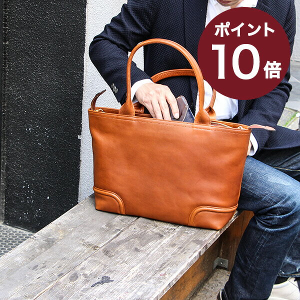 【2/5限定 Rカードで+5倍】 ショップ限定カラーあり トートバッグ ファイブウッズ プラトウ A4 大容量 PLATEAU 39186 プラトゥ ファスナー付き 本革 FIVEWOODS 立体的 男性 おしゃれ 男性 誕生日肩掛け プレゼント バレンタインかt大容量 デイリー使い