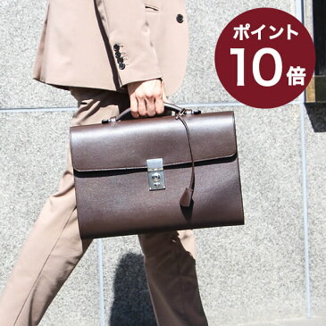 【SS期間 エントリーで全品+10倍】ヨネザワレザー ブリーフケース yonezawa leather人気 ランキング メンズ 男性用 おしゃれ 退職祝い 記念品 プレゼント 敬老の日 送別会 プチギフト ギフト 彼氏 友達