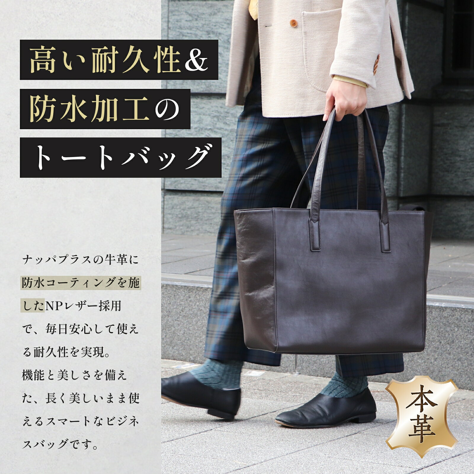 【9/10限定 エントリーで最大300%バック】トートバッグ 大容量 本革 旅行バッグ 人気 おしゃれ 肩掛けバッグ マグネット収納 内側ポケット 通勤 通学バッグ 軽量 ブースターズ NPレザー シンプルトートバッグ Boosters シンプル トート プレゼント ギフト freespirits-10062015 フリースピリッツ楽天市場支店 サンプル画像2