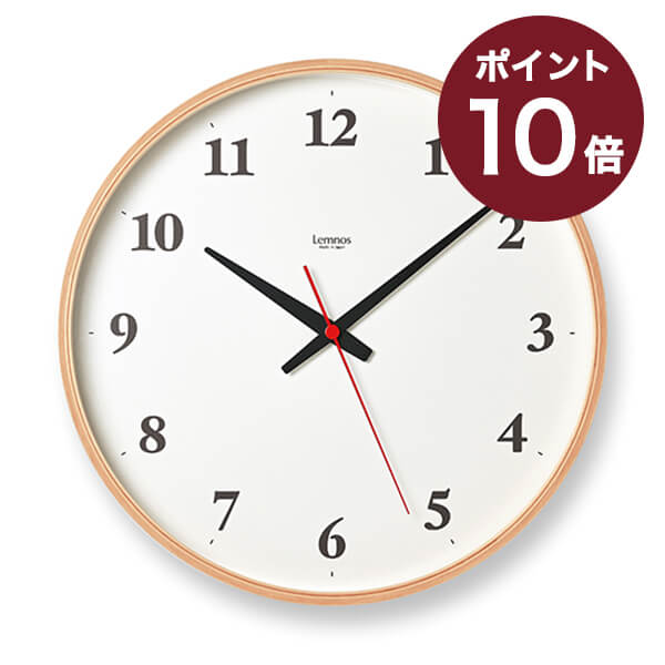 掛け時計 レムノス Plywood clock プライウッド