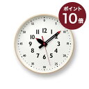 掛け時計 レムノス fun pun clock L フンプン クロック 壁掛け時計 Lemnos おしゃれ モダン 北欧 自宅用 新築祝 結婚祝 熨斗対応 お祝い シンプル あす楽 ギフト