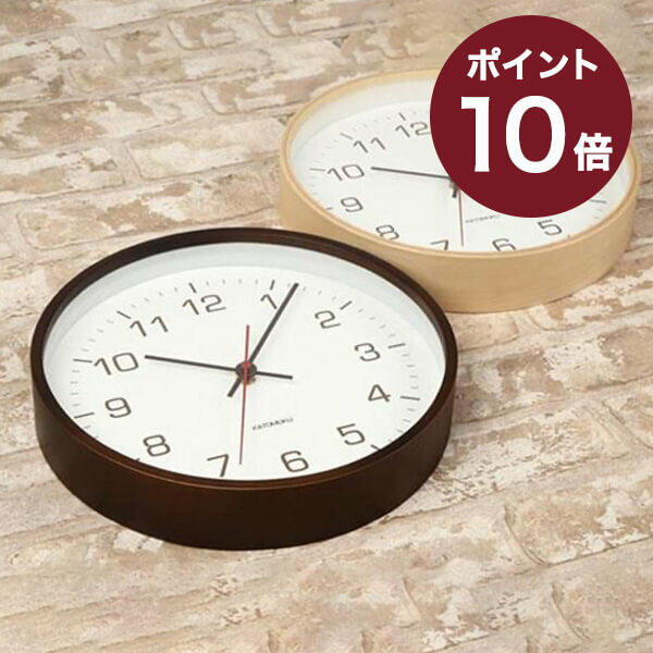 加藤木工 plywood clock 4 電波時計 km-44RC 掛け時計 KATOMOKU おしゃれ モダン 北欧 自宅用 新築祝 結婚祝 熨斗対応 お祝い シンプル あす楽 ギフト