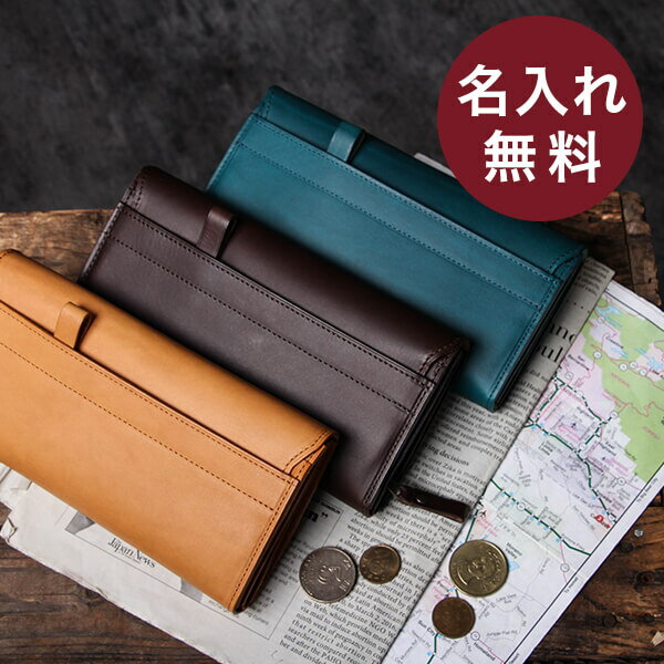 【2/5限定 Rカードで+5倍】 エムピウ 財布 長財布 ロイエン おしゃれ メンズ LoYen m+ ブランド 革 レザー お札100枚 エムピウ 男性 退職祝い プレゼント バレンタイン 送別会 プチギフト 女性 ギフト 名入れ 名前入り 即日発送 あす楽格安通販　バレンタイン　人気　ランキング