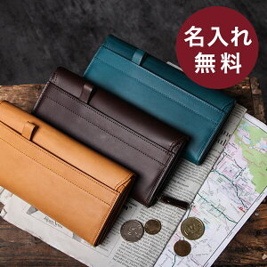 【2/5限定 Rカードで+5倍】 エムピウ 財布 長財布 ロイエン おしゃれ メンズ LoYen m+ ブランド 革 レザー お札100枚 エムピウ 男性 退職祝い プレゼント バレンタイン 送別会 プチギフト 女性 ギフト 名入れ 名前入り 即日発送 あす楽