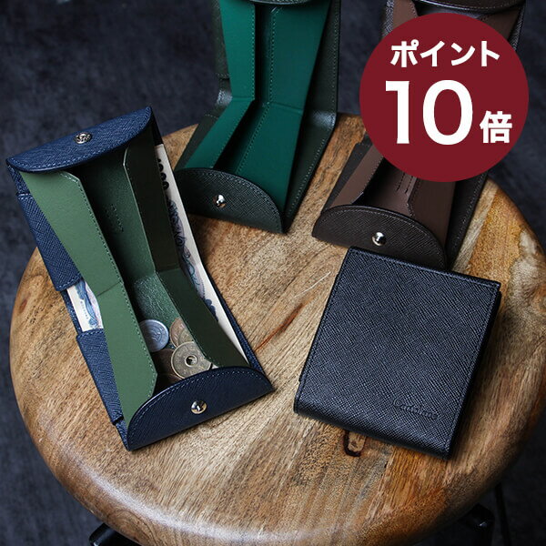 【2/5限定 Rカードで+5倍】 二つ折り財布 メンズ カルトラーレのハンモックウォレット 財布 誕生日退職祝い プレゼント バレンタイン 送別会 プチギフト 退職祝い 男性 薄い 大容量 革財布 小銭あり Cartolare 革