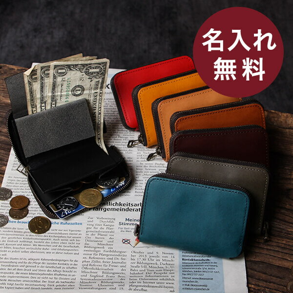 【2/5限定 Rカードで+5倍】 エムピウ 財布 zonzo ゾンゾ 名入れ 名前入り m+ 革 レザー 三つ折り 三つ折り財布 メンズ 男性 おしゃれ 退職祝い プレゼント バレンタイン 送別会 プチギフト 女性 ギフト 退職祝い 転職祝い 誕生日 人気