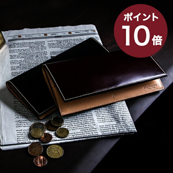 【2/5限定 Rカードで+5倍】 フラソリティ シェルコードバン 長財布 小銭入れ付き 財布 Flathority おしゃれ 男性 退職祝い プレゼント バレンタイン 送別会 プチギフト 女性 ギフト 退職祝い 転職祝い 誕生日 あす楽 ギフト格安通販　バレンタイン　人気　ランキング