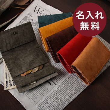 【6/10限定 エントリーで全品+10倍】エムピウ ストラッチョ straccio コンパクト財布 三つ折り財布 リスシオ ブッテーロ 財布 メンズ 名入れ m+ 誕生日プレゼント 母の日 父の日 プレゼント 母の日 父の日 男性 女性 ギフト 退職祝い 転職祝い おしゃれ 人気 即日発送