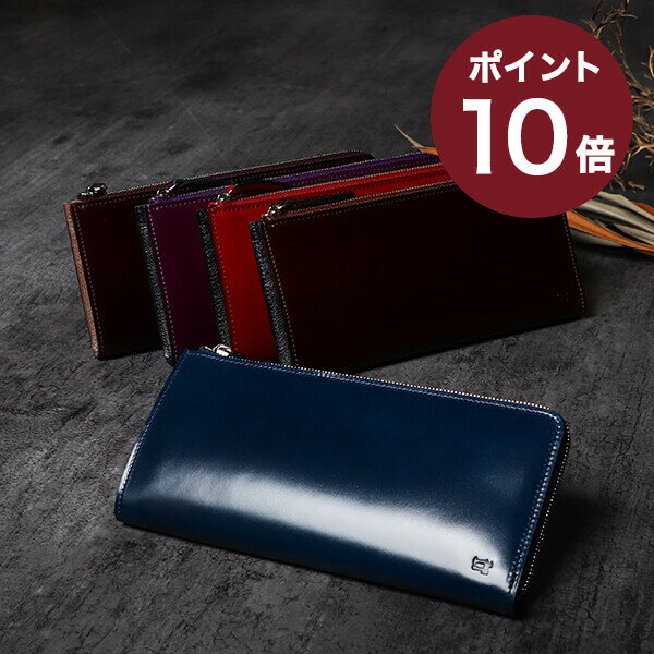 【2/5限定 Rカードで+5倍】 レディオアオーダー GLAMOROUS MOTHER ZERO 長財布 READY OR ORDER コードバン 財布 メンズ L字ファスナー おしゃれ 男性 退職祝い プレゼント バレンタイン 送別会 プチギフト 女性