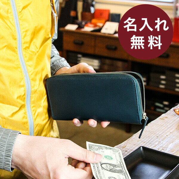 【2/5限定 Rカードで+5倍】 名入れ 名前入り 即日発送 無料 ブースターズ ラウンド財布 財布 ファスナー付き 大容量 名入れ 名前入り 即日発送 Boosters 名前入り 男性 おしゃれ 男性 退職祝い プレゼント バレンタイン 送別会 プチギフト 女性 ギフト