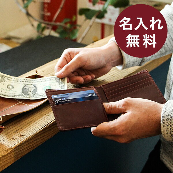 【2/5限定 Rカードで+5倍】 ブースターズ 二つ折り財布 メンズ 財布 小銭入れなし 革 Boosters 名前入り 誕生日退職祝い プレゼント バレンタイン 送別会 プチギフト 男性 女性 ギフト おしゃれ 名入れ 名前入り 即日発送 無料