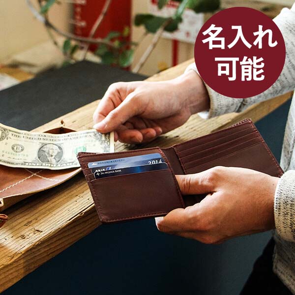 おしゃれなメンズ財布 財布 二つ折り メンズ 二つ折り財布 記念品 プレゼント レディース 小さい財布 小銭入れなし 本革 革 皮 レザー 名入れ 名前入れ ショートウォレット おしゃれ ギフト コンパクト シンプル ブースターズ Boosters