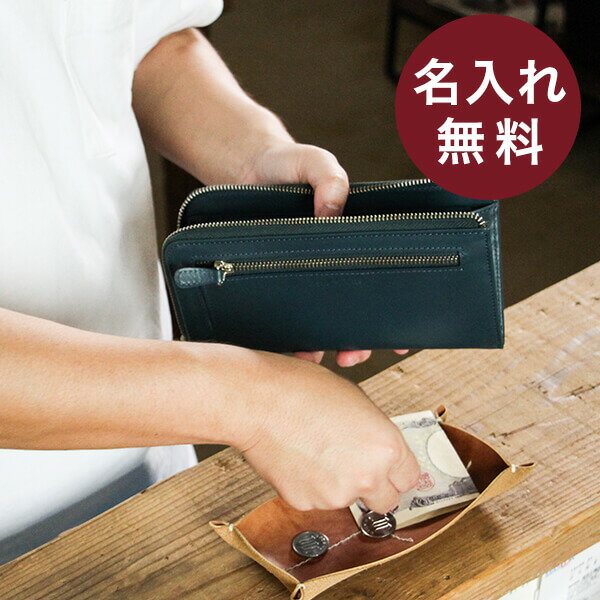 【2/5限定 Rカードで+5倍】 名入れ 名前入り ブースターズ L字ラウンド財布 Boosters 財布 メンズ 名前入り おしゃれ 退職祝い プレゼント バレンタイン 送別会 プチギフト 誕生日退職祝い