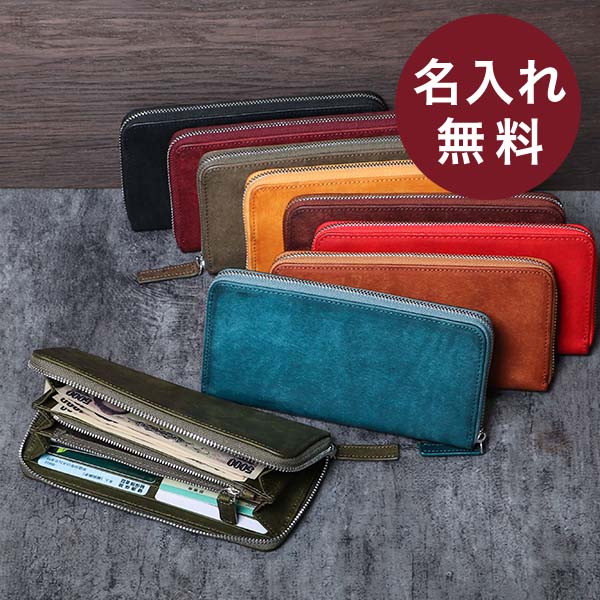 【2/5限定 Rカードで+5倍】 名入れ 名前入り 即日発送 無料 ブースターズ イタリアンレザー ラウンド財布 財布 Boosters 名前入り 男性 おしゃれ 男性 退職祝い プレゼント バレンタイン 送別会 プチギフト 女性