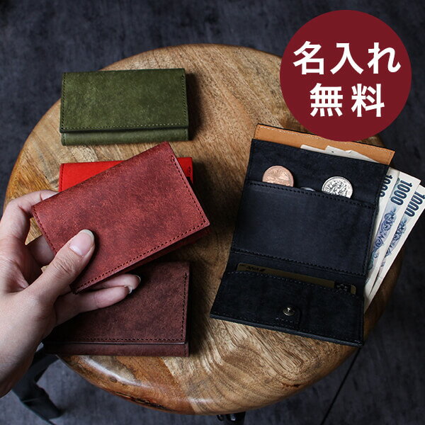 【2/5限定 Rカードで+5倍】 ストラッチョ スペリオーレ名入れ 名前入り 即日発送 無料 エムピウ 限定色 straccio superiore コンパクト財布 日本製 m+ 財布 誕生日 送別祝い おしゃれ 男性 退職祝い プレゼント バレンタイン 送別会 プチギフト 女性