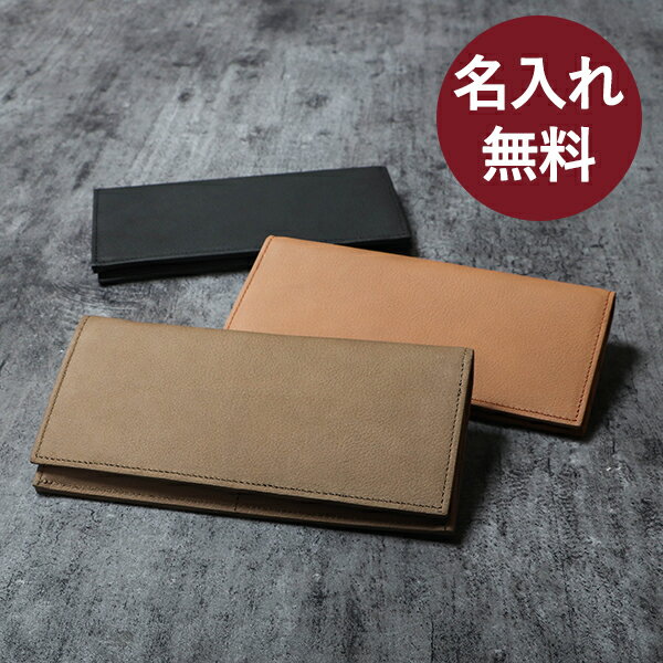 【2/5限定 Rカードで+5倍】 名入れ 名前入り 即日発送 無料 小銭入れ付き長財布 財布 おしゃれ スリム ブースターズ ノートンレザー Boosters 名前入り男性 おしゃれ 男性 退職祝い プレゼント バレンタイン 送別会 プチギフト 女性 ギフト格安通販　バレンタイン　人気　ランキング