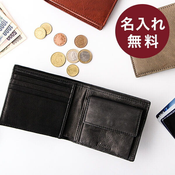 【2/5限定 Rカードで+5倍】 本革 小銭入れ付き 財布 二つ折り財布 メンズ 革 コンパクト ブースターズ ノートンレザー Boosters 名前入り 誕生日退職祝い プレゼント バレンタイン 送別会 プチギフト 退職祝い おしゃれ 名入れ 即日発送